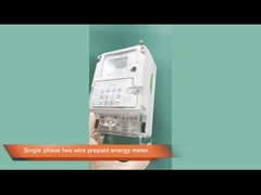 STS শক্তি মিটার